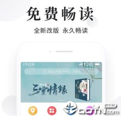 持单程机票商务签能入境菲律宾吗(商务签入境政策)